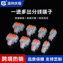 һ�M����־������ٽӾ�����QC-12/13/14/15�K�����Ӻ�