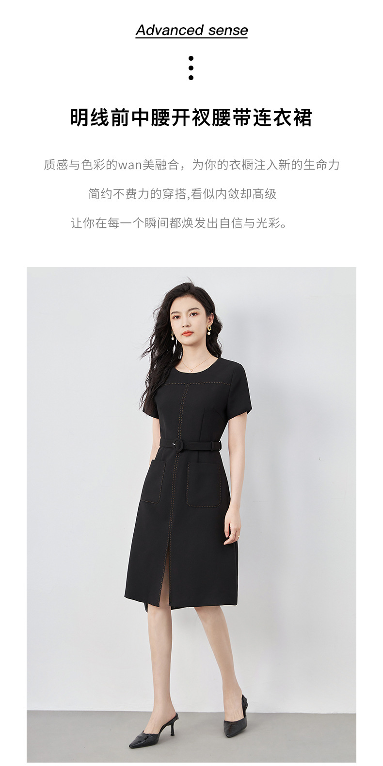 Đầm suông nữ midi che khuyết điểm eo, phong cách đi làm — Màu đen chi tiết 4