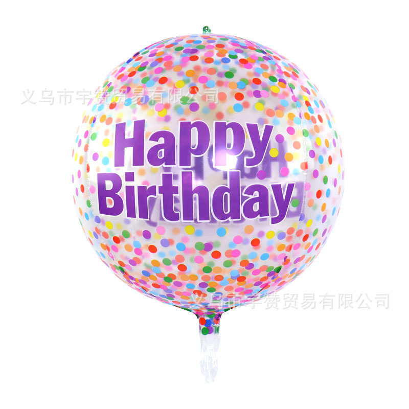 彩色波点生日4d球