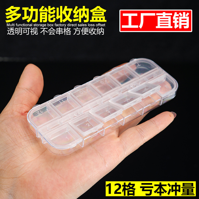 Nail art 12-box Japanese jewelry box can be assembled and disassembled box nail decoration small accessories alloy diamond decoration box Nail art 12-box Japanese jewelry box can be assembled and disassembled box nail decoration small accessories alloy diamond decoration box