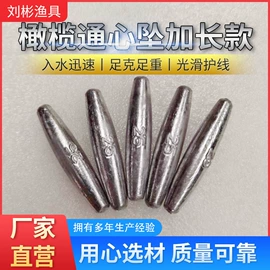 渔坠;其他垂钓用品;潜水用品