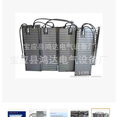 厂家直销220V/JRQ-20 型（防水防爆）加热器