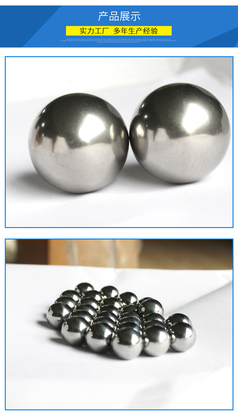 420不锈钢球_05.jpg