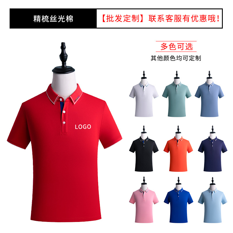 Camisas de trabajo personalizadas imprimidas logotipo de algodón con solapa de manga corta camisetas de trabajo camisetas culturales corporativas de hombres y mujeres al por mayor
