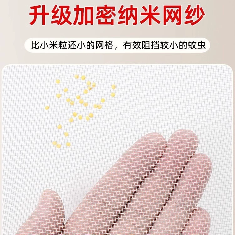 Антикомариная оконная сетка, высокоочистная дышащая наносетка, самоadhesive легко чистящаяся сетка, защита от комаров и насекомых, свободная резка