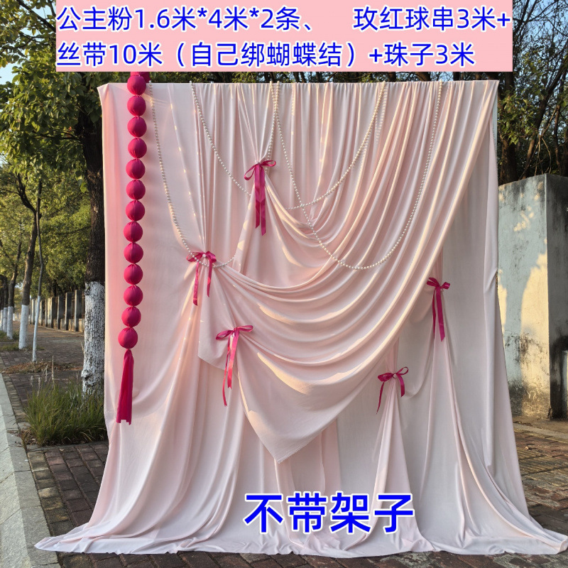 シャンパンミルクシルクウェディングストレッチ生地韓国クリームスタイル天井吊り布ウェディングガーゼ背景布装飾カーテン|undefined