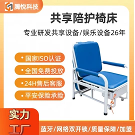 商业专用设备;折叠床;折叠椅