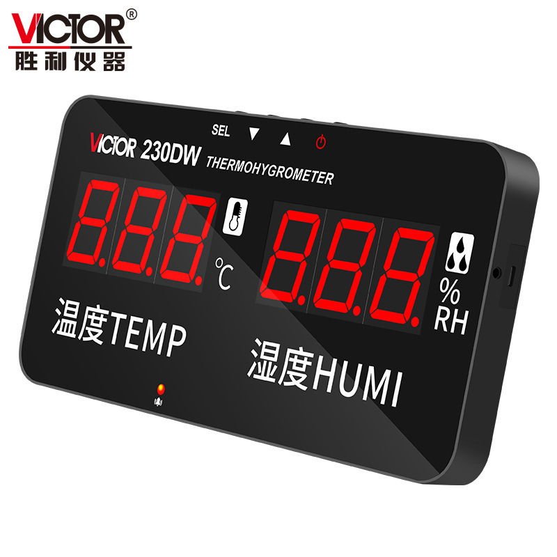温湿度表胜利牌230DW大屏工业报警无线蓝牙温度计高精度温湿度计