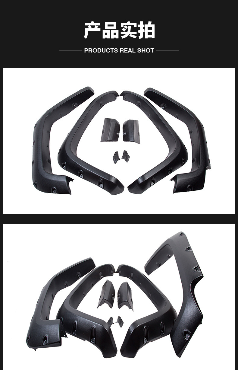 Suitable for Toyota FJ Cruiser widened wheel arches, ABS off-road modification wheel arches, FJ Cruiser pickup modification