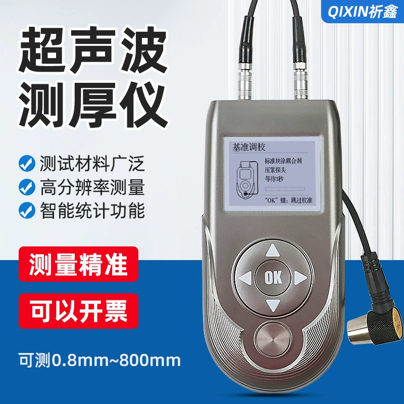 Ультразвуковой толщиномер UT400/600/800 стеклянный пластик металлическая трубка стенка стальной пластины измеритель толщины