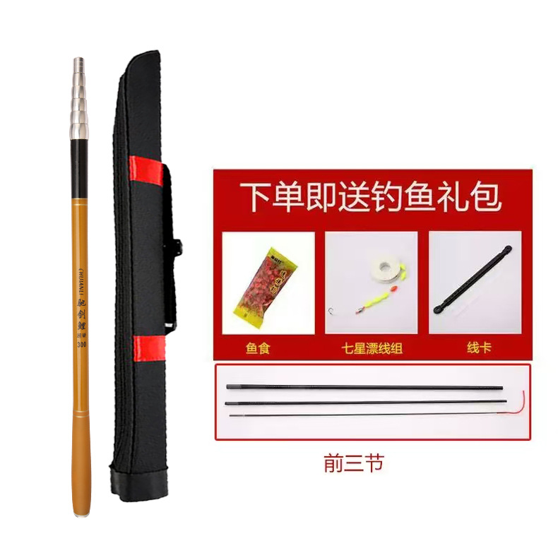 超短節釣竿ポケットセット渓流竿フナ鯉竿短節超軽量超硬ミニ携帯レバー