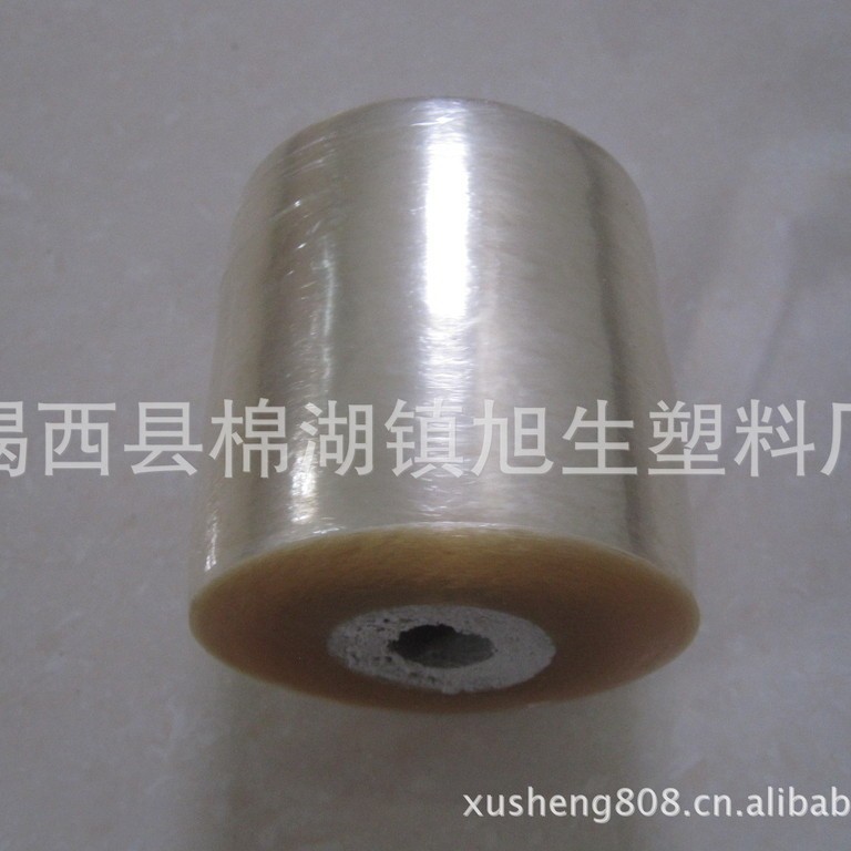 PVC 包装 缠绕膜 电线电缆包装膜