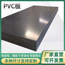 ɫӲPVCȼ PVC1300*2550̙C̨