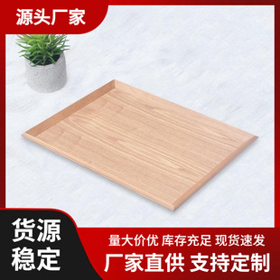 Japanese-style Log Tray Rectangular Wooden Water Cup Plate Household Wooden Plate Restaurant Serving Commercial Creative Tea Plate