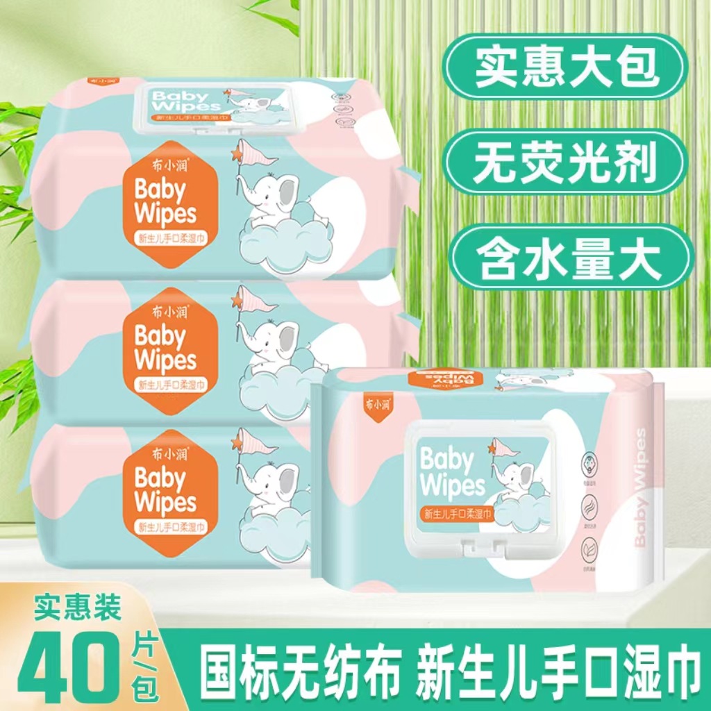 Buxiaorun Infant Wet Wipes, Baby Hand, Mouth and Butt Special Kidsren's Wet Wipes, Family Affordable Packaging Wholesale