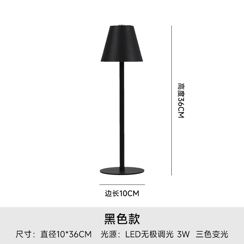 블랙 트라이 컬러 라이트 충전기