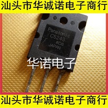 ����ԭװ��� ������2SC5243 C5243 ���԰��� ������֤ TO-3PL