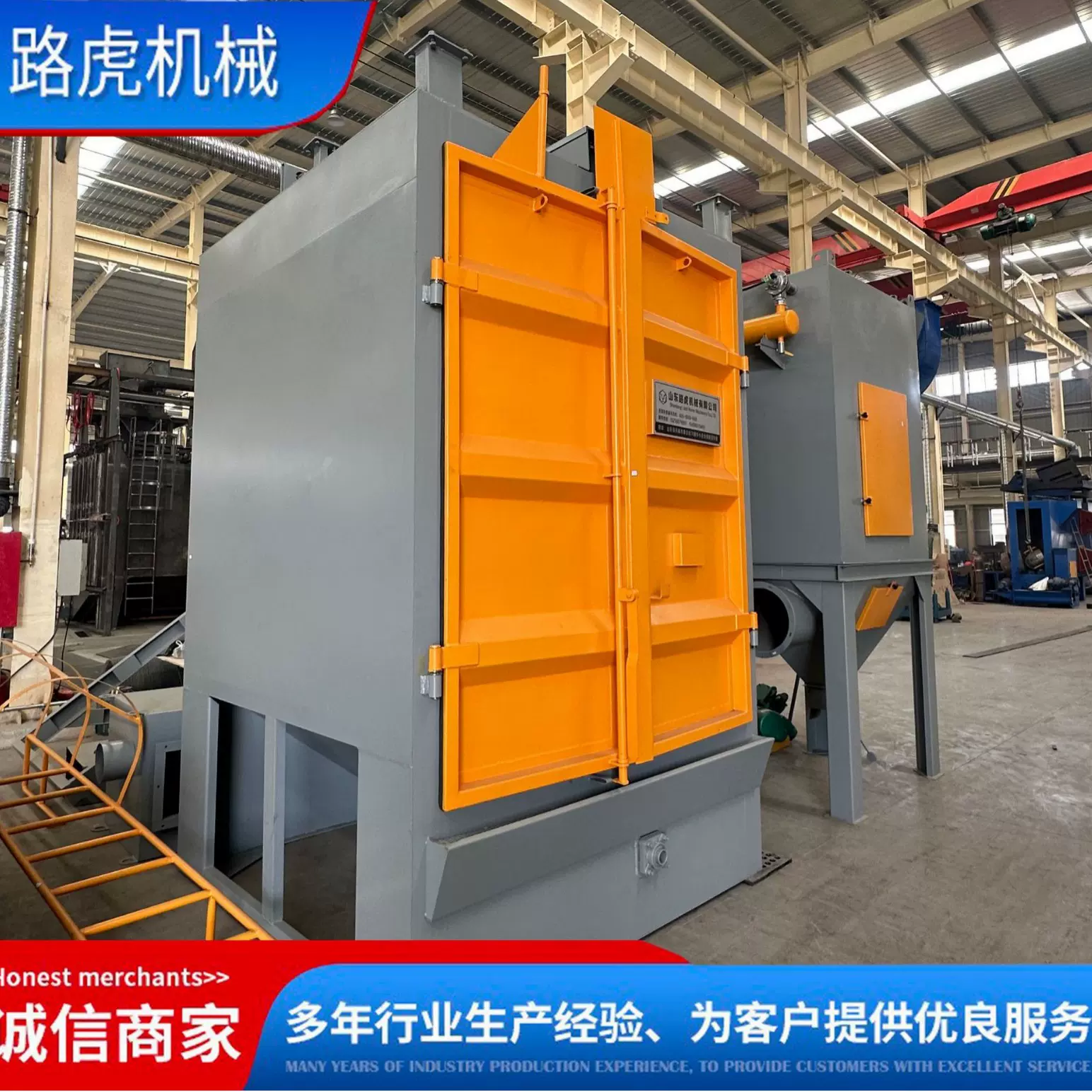 吊钩式抛丸清理机五金铸锻件钢结构配件除锈设备抛丸机全自动