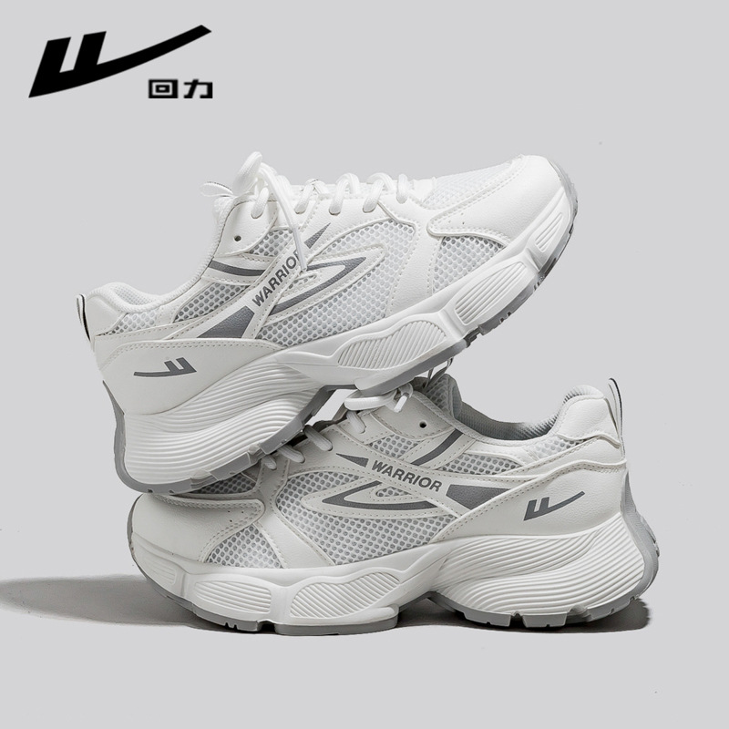 흰색/밝은 회색