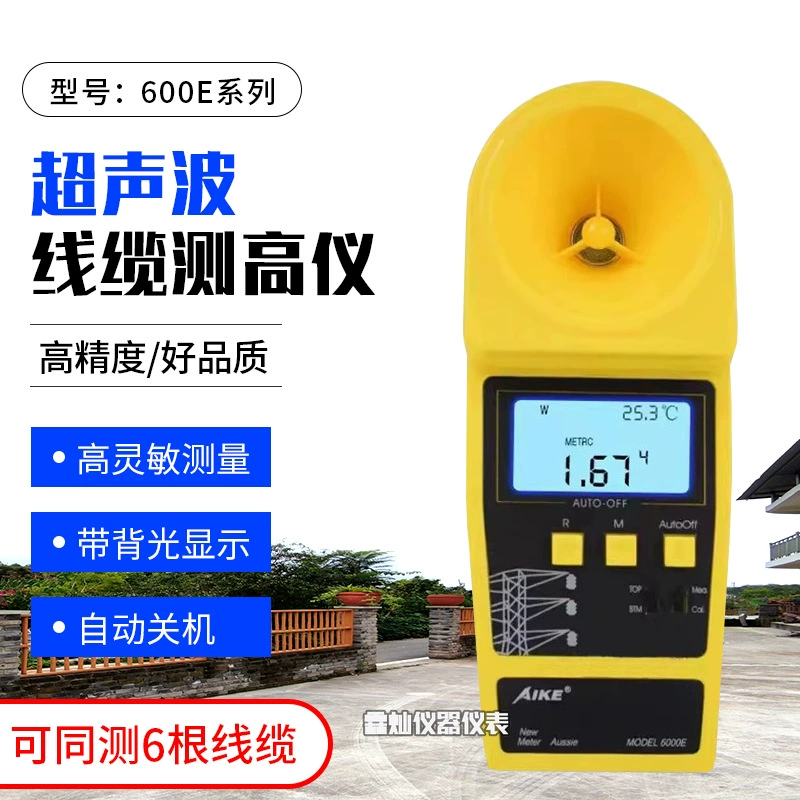 Высокоточный измеритель высоты, портативный ультразвуковой кабель 6000E, измерительная подставка, пустой кабель, дальномер, инструмент для измерения высоты и мощности