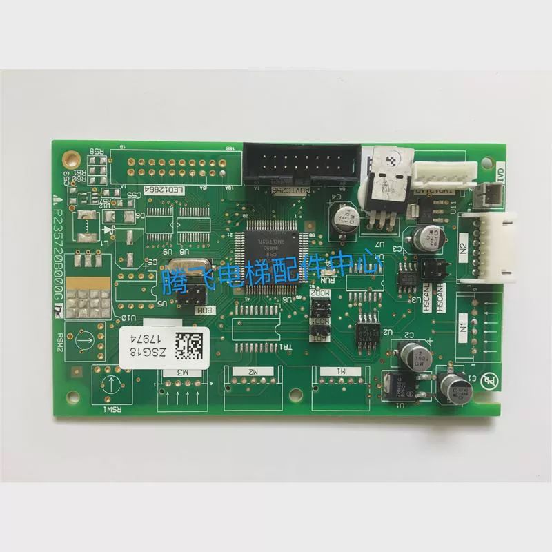 三菱电梯配件 三菱电梯内呼液晶显示主板P235720B000G12 G33