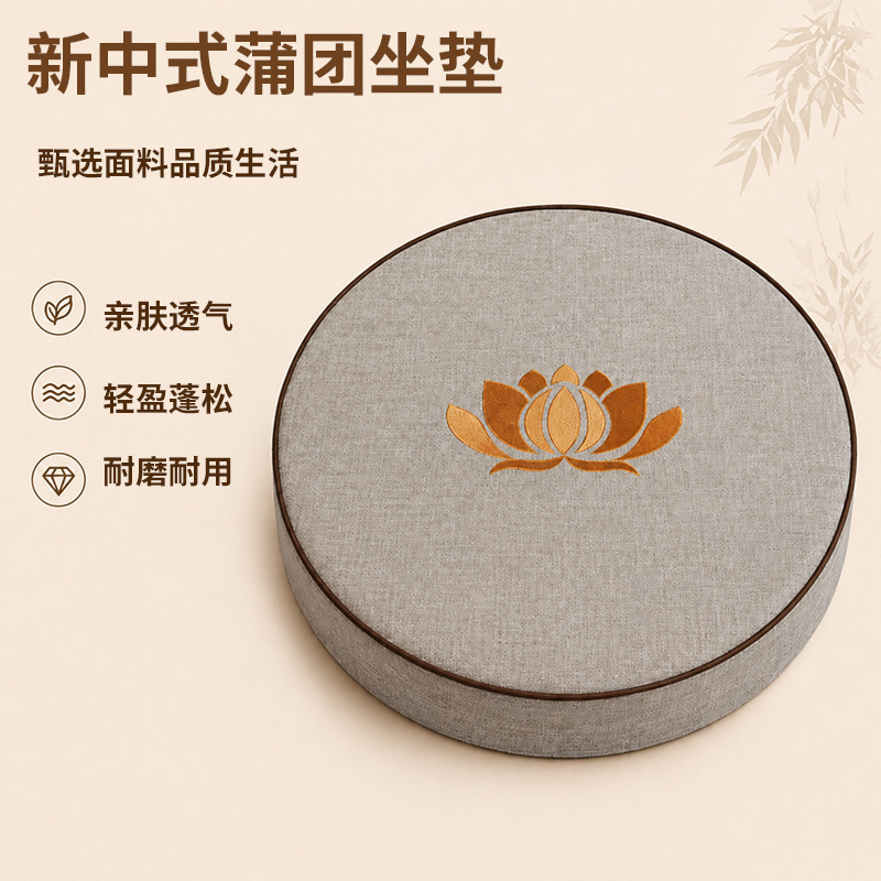 Lotus Embroidered Futon, Buddhist Meditation Cushion, Taoist Household Items, Meditation Kneeling Cushion, Removable and Washable Coconut Palm Mat, Customizable