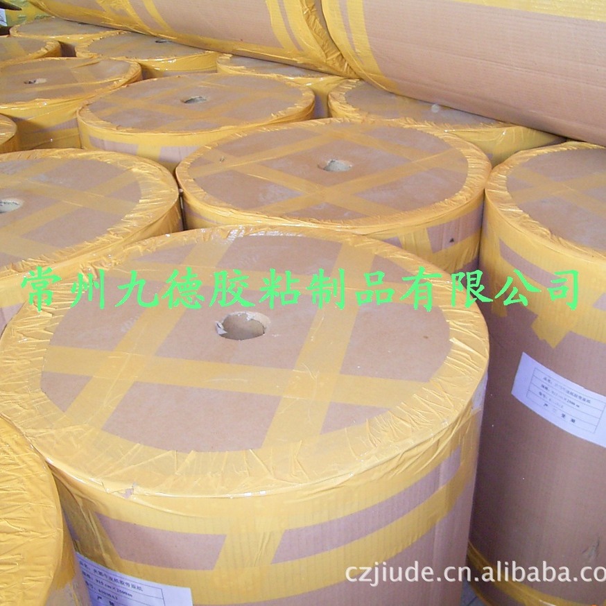 供应湿水纤维牛皮纸胶带 有线夹筋原纸母卷 带纤维复合牛皮纸