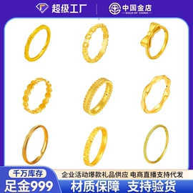 金属工艺品;黄金项饰;黄金手饰