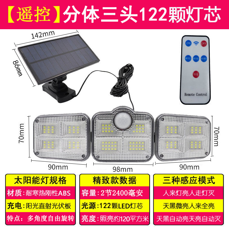 밝은 3 헤드 122 빛 분할 [원격 제어 3 모드]