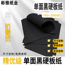 4k����ڰ��b�������l����8kȫľ�{Ӳ�������ԶYƷ�����L����