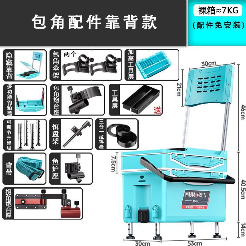 Caja de pesca nueva gran capacidad ultraligera multifuncional Taiwán conjunto completo sin instalación alta postura de asiento puede sentarse fábrica de comercio de cajas de pesca
