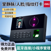 AH23W���o�}��Ęָ�y���ڙC�沿ˢĘ�򿨙C���°ພ��һ�w�C