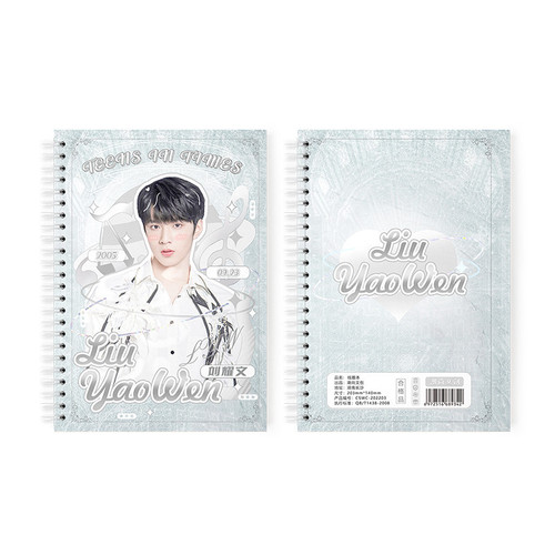 Star Anime A5 Spiral Notebook Era Liu Yaowen Ma Jiaqi Student Diary Notebook Journal Spiral Notebook