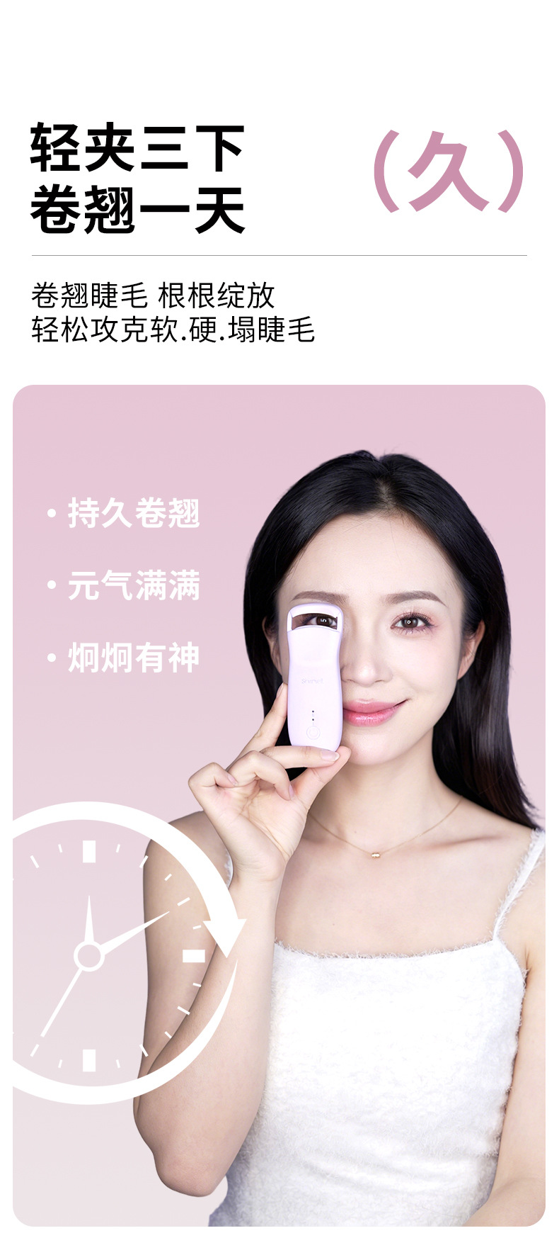 Neues elektrisches Wimpernzange Heizelement Trending Hot Seller Grenzüberschreitende Mini-Wimpernroller elektrisch beheizt Lockenwickler