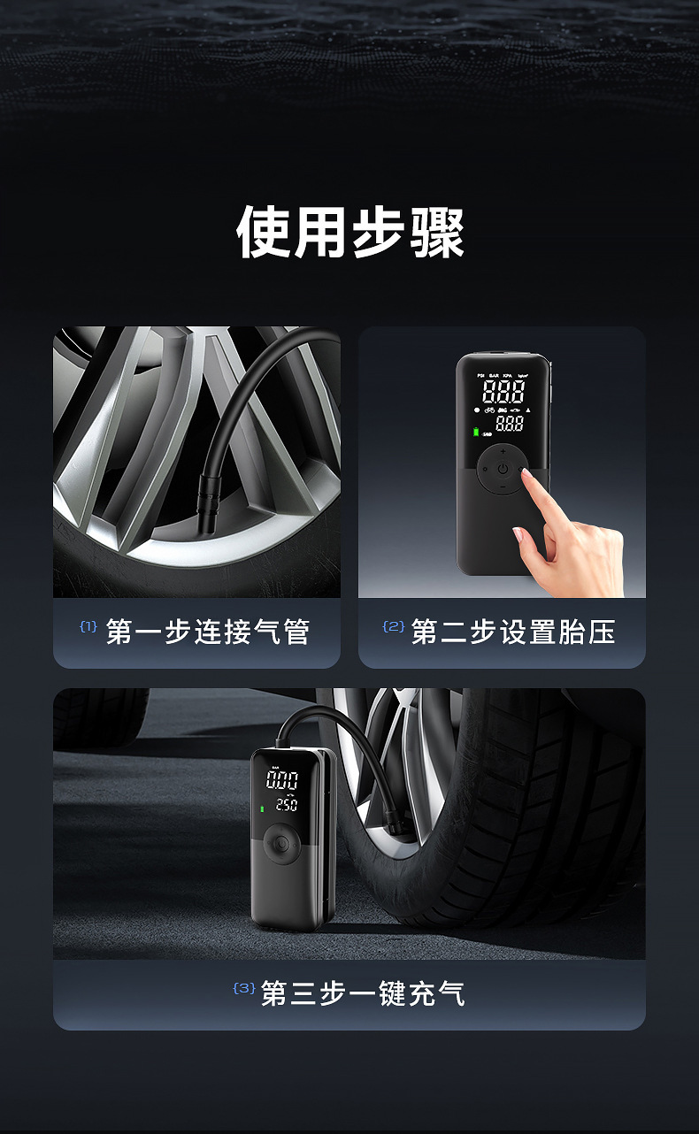 Intelligent vehicle-mounted air pump outdoor tent fast charging car tire battery car air pump electric air cushion bed automatic