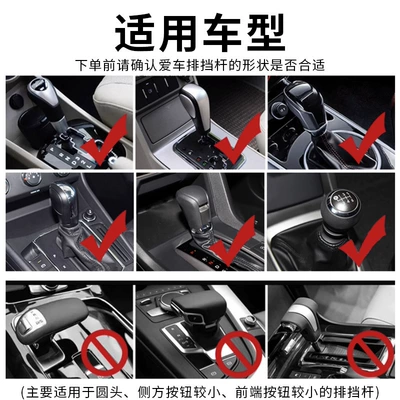 Sürətlər qutusu və əl tormozu başlıqları, Lever Decoration, Gear Shift Handle