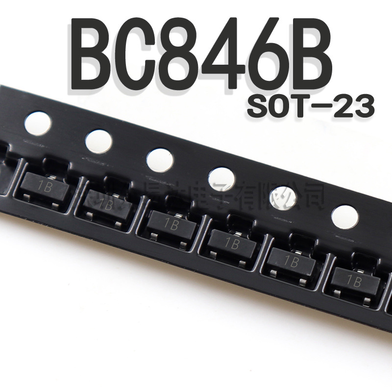 贴片三极管  BC846B 印字1B SOT-23