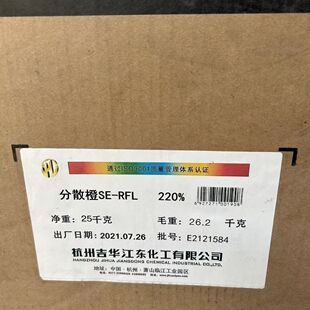 ��ɢȾ�� ���A��ɢ��SE-RFL 200%��ɢ��38��1#