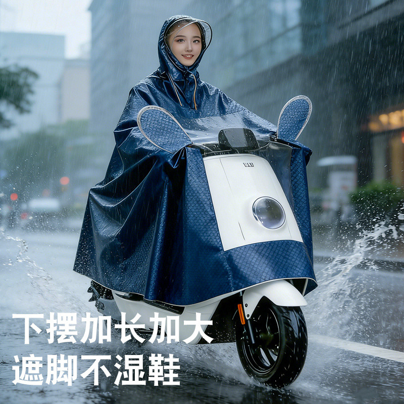 Electric Vehicle Motorcycle Jacquard Raincoat with Mirror Cover for Single Rider, Unisex, Enlarged and Thickened, Long Full-Body Rain Protection for Riding Electric Vehicle Motorcycle Jacquard Raincoat with Mirror Cover for Single Rider, Unisex, Enlarged and Thickened, Long Full-Body Rain Protection for Riding