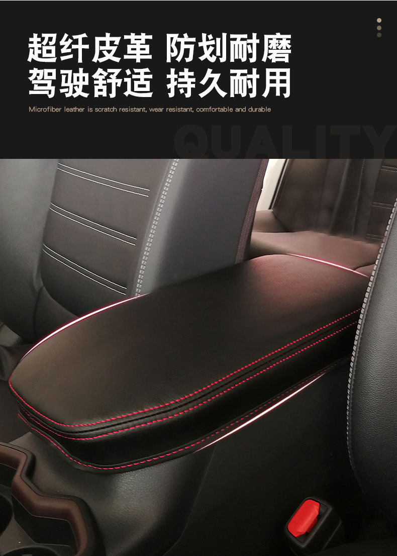 Suitable for 06-22 Toyota Rav4 Armrest Box Cover, Car Storage Box, Armrest Box Protective Cover, Special for the Car Model