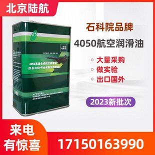 ʯ��Ժ4050���՝����� ճ�� ����ϵ�� ���� ���� ��׼GJB 1263-19