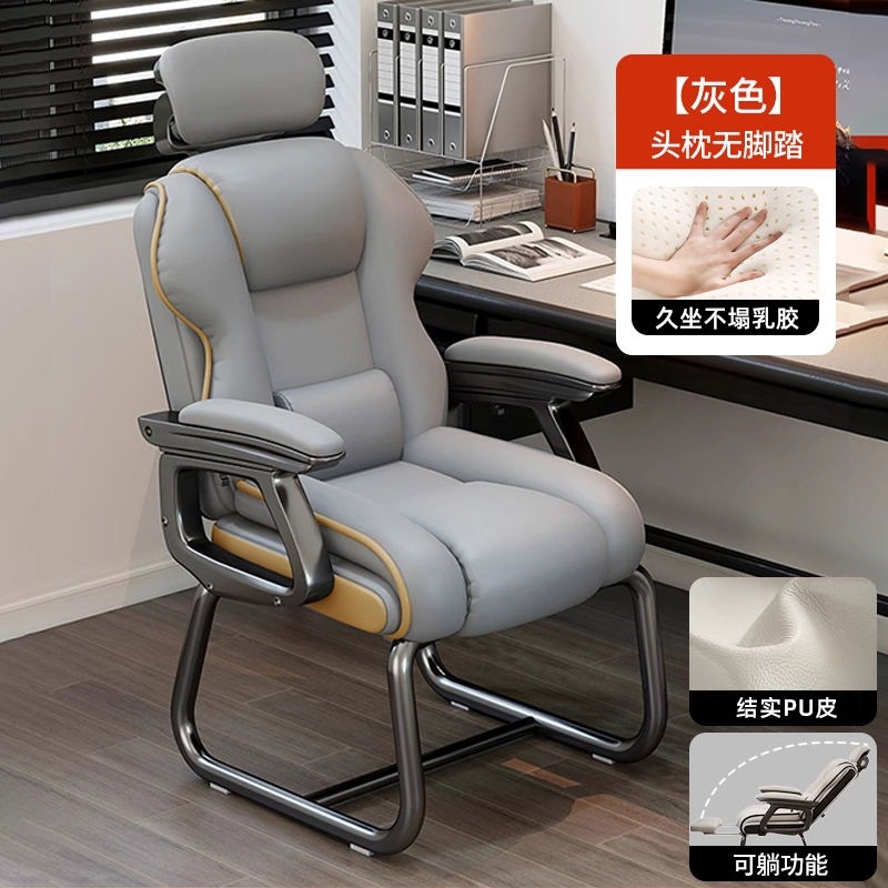 Silla de computadora arcada de oficina para almuerzo doméstico confortable asiento de sofá para estudiantes universitarios con pies fijos