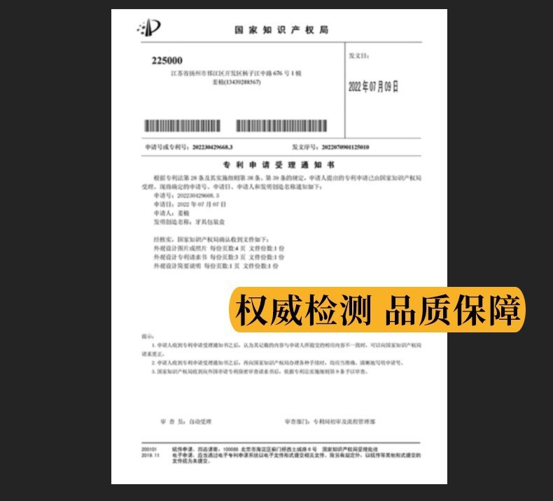 O1CN015qfwYl1xW9OJRCIfl_!!2277