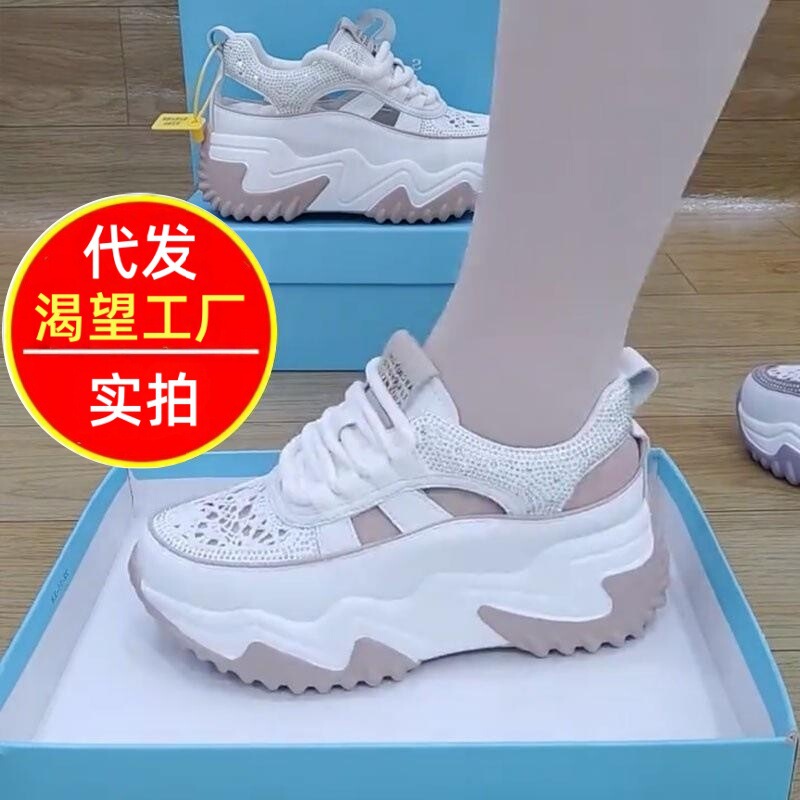 Fashionable Versatile Thick-Soled Height-Increasing Women's White Sneakers 2026 Spring and Autumn New Casual Lightweight Breathable Lace-Up Shoes Fashionable Versatile Thick-Soled Height-Increasing Women's White Sneakers 2026 Spring and Autumn New Casual Lightweight Breathable Lace-Up Shoes