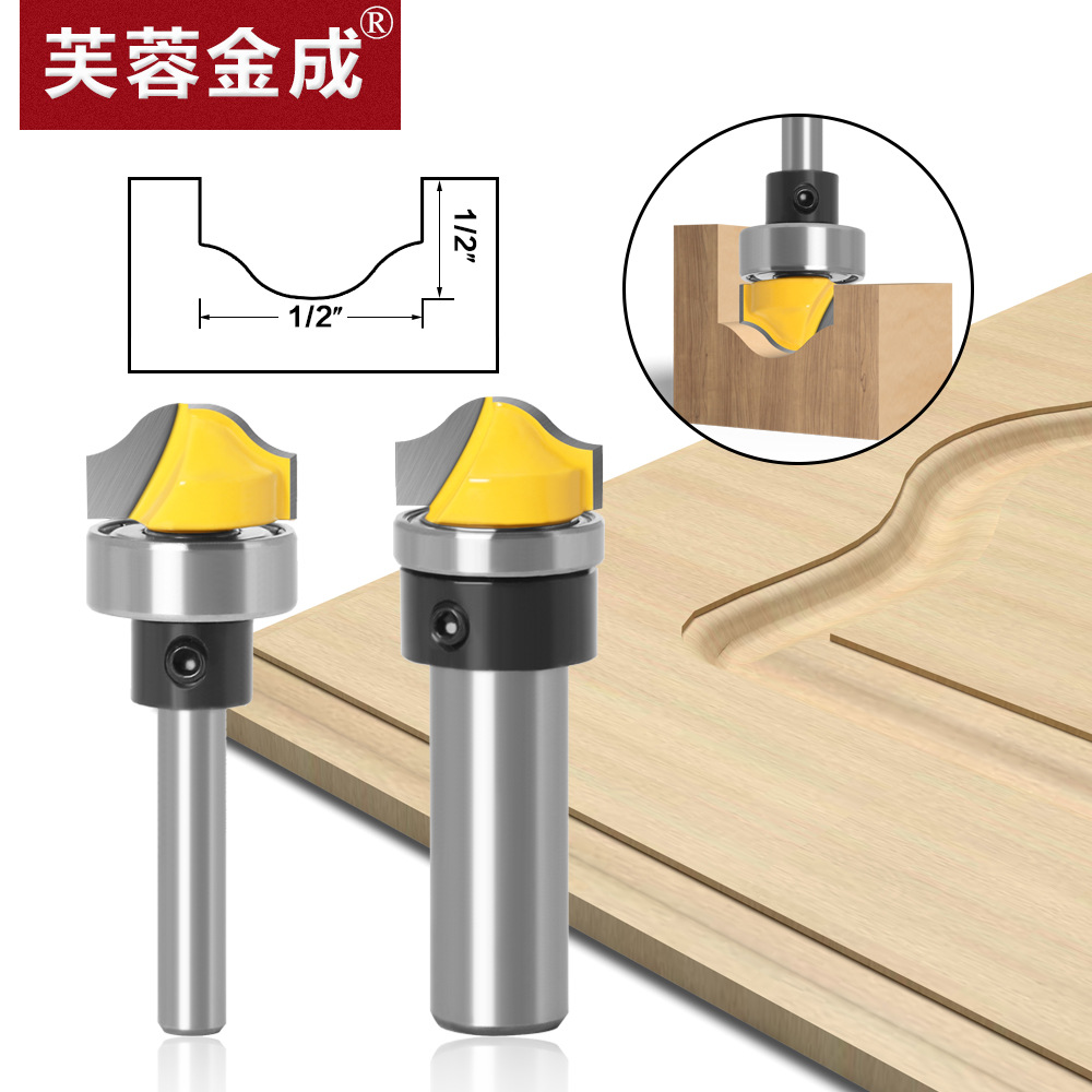 1/4柄6柄8柄12柄仿型清弧刀面板雕刻刀橱柜门板刀线条刀