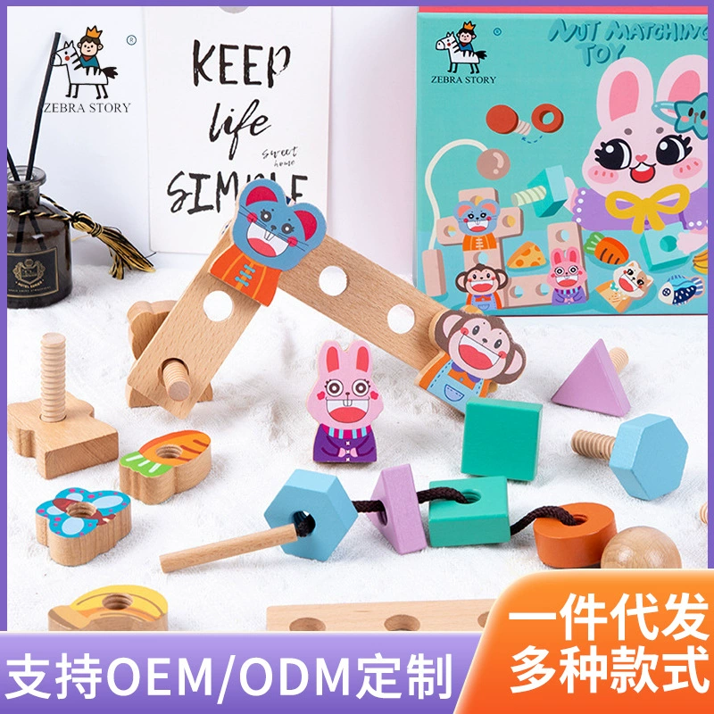 Wooden constructor, screw, toy for kindergarten, wholesale, 0-6 years