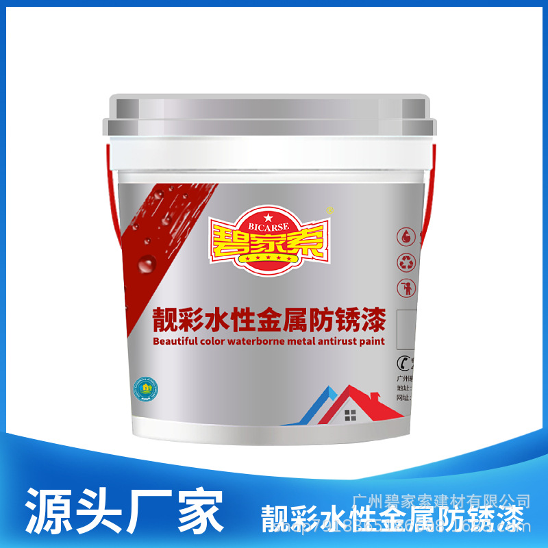 金属屋顶防锈防腐耐候涂层户外翻新抗紫外线底漆面漆一体厂房专用