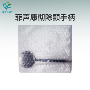 ȫ�·����س�O�o�xLIFEPAK 20eԭ�b����ֱ�11131-000013