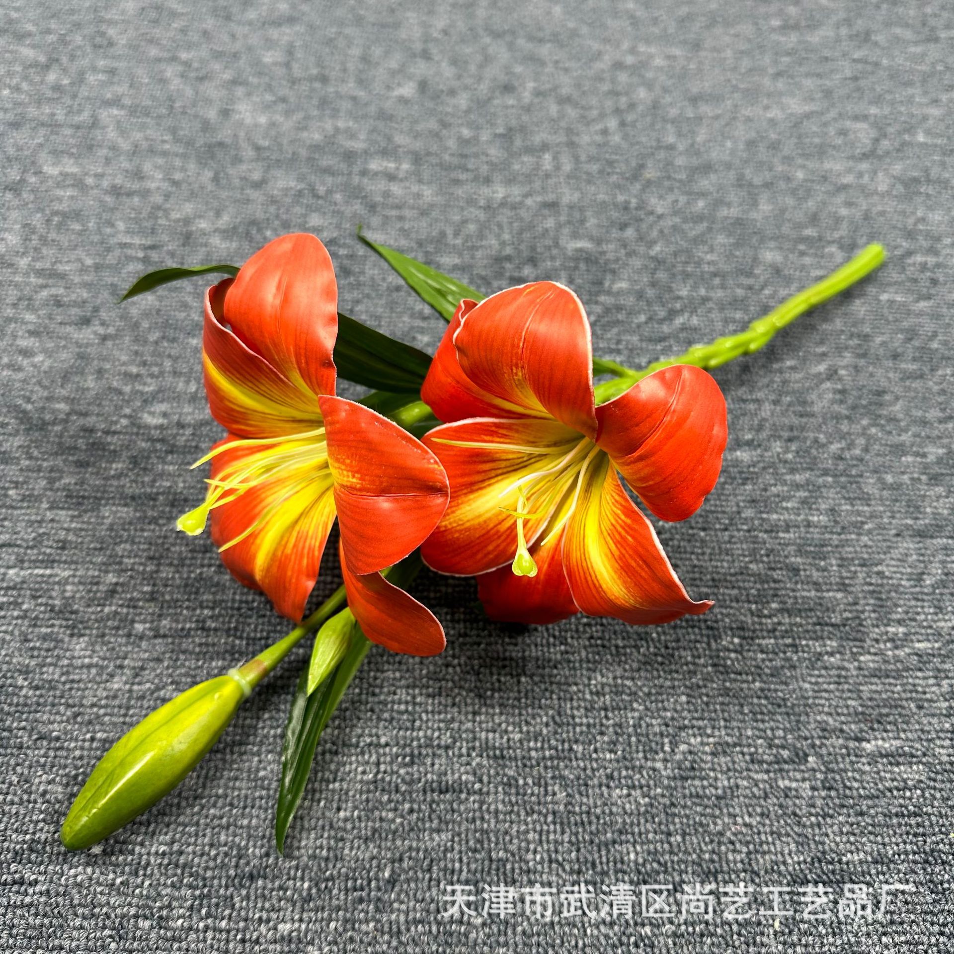 일몰 레드
