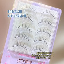 萌睫尚品A07假睫毛女自然仿真小恶魔透明梗漫画芭比公主眼睫整条